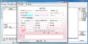 宏達(dá)美容美發(fā)用品銷售管理系統(tǒng)電腦版2019下載指南