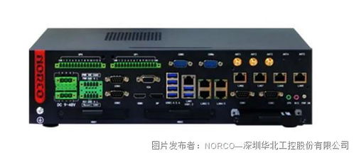 華北工控AI產(chǎn)品賦能 以計(jì)算機(jī)系統(tǒng)集成驅(qū)動(dòng)智能機(jī)器人新發(fā)展