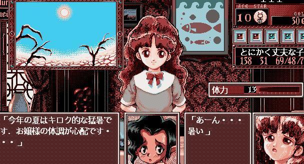 游戲歷史上的今天 《美少女夢工廠2》在日本發售——動漫游戲開發的里程碑