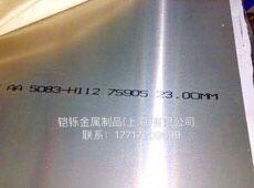 進口5005鋁板5005鋁棒廠家直銷,進口5005鋁板5005鋁棒廠家直銷生產廠家,進口5005鋁板5005鋁棒廠家直銷價格