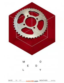 專業(yè)生產(chǎn)摩托車鏈輪