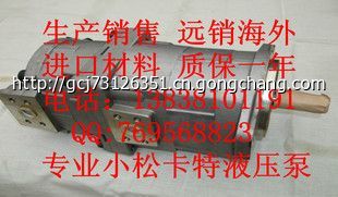 生產(chǎn)銷售!705-52-20050 日本小松WA180-1裝載機(jī)齒輪泵_生產(chǎn) _世界工廠網(wǎng)